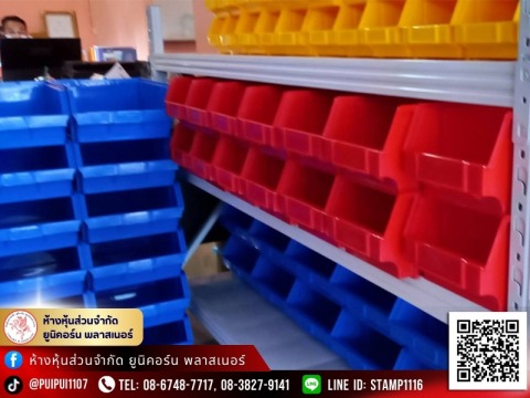 ชั้นวางของเอนกประสงค์ราคาถูก