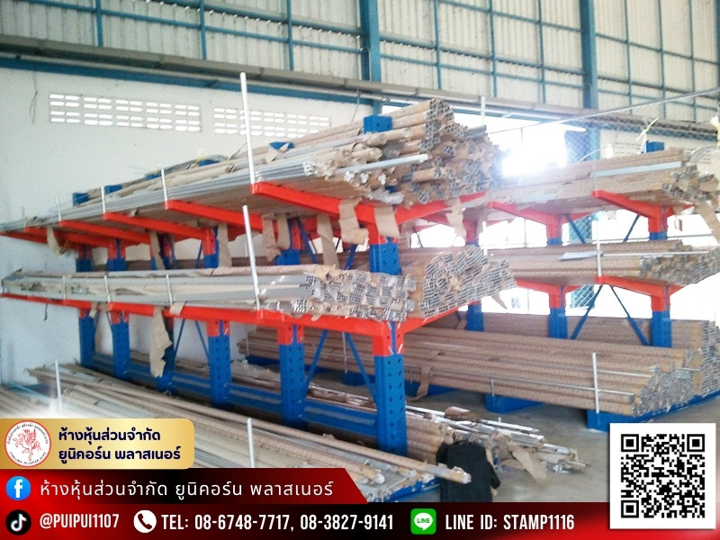 โรงงานผลิตชั้นวางวัสดุท่อ Cantilever Rack